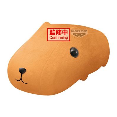Kapibara San Plüschtier 18cm
