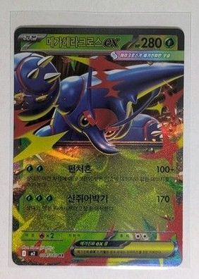 Pokemon Karte m2 004/080 Mega-Heracross ex RR Inferno X Koreanisch