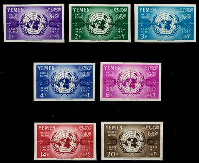 JEMEN Nr 205B-211B postfrisch X96242A