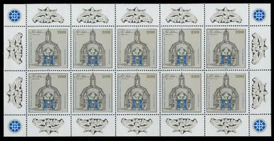 BRD BUND BLOCK Kleinbogen 1995 Nr 1787 postfrisch KLEIN S5311B2