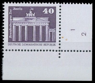 DDR DS AUFBAU IN DER Nr 2541 SRAR1-F2 postfrisch EC XAB5316