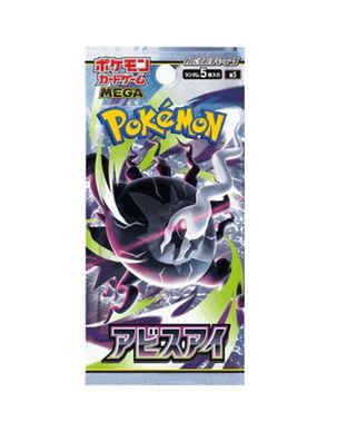 Pokémon Cards Abyss Eye Booster KOREAN (30 ct.)