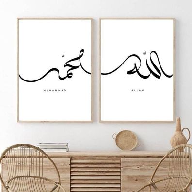 Poster Kalligraphie · Wandbilder Wohnzimmer & Schlafzimmer · Deko Print Bild