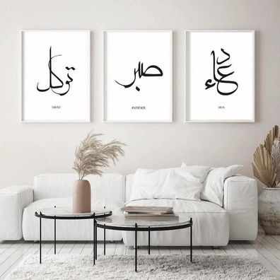 Poster Kalligraphie · Wandbilder Wohnzimmer & Schlafzimmer · Deko Print Bild