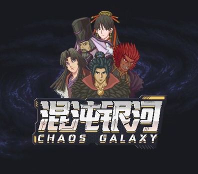 Chaos Galaxy Nintendo Switch – Nintendo Key (Aktivierungscode) [EU]