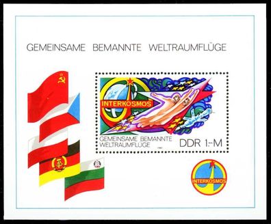 DDR BLOCK Kleinbogen Block 58 postfrisch S51927E