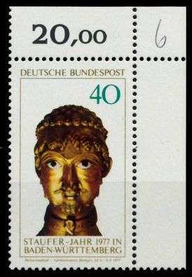 BRD 1977 Nr 933 postfrisch ECKE-ORE X8EF766