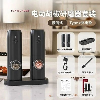 USB wiederaufladbare elektrische Salz- und Pfeffermühlen-Set, einstellbare Grobheit