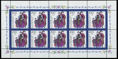 BRD BUND BLOCK Kleinbogen 1990 1994 Nr 1759 postfrisch X7C6CC6