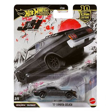 77 Toyota Celica - Hot Wheels Premium Japan Historics 5 1:64