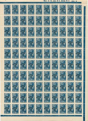 BES. 2WK Lettland Nr 5 postfrisch BO X794D4E