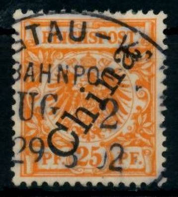 Kiautschou Mitläufer Nr M5IIa gestempelt Bahnpost X6B5712