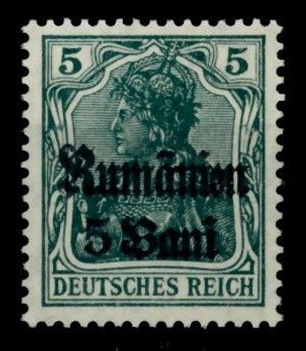 BES 1WK D-MV Rumänien Nr 8b postfrisch gepr. X6DCBC2