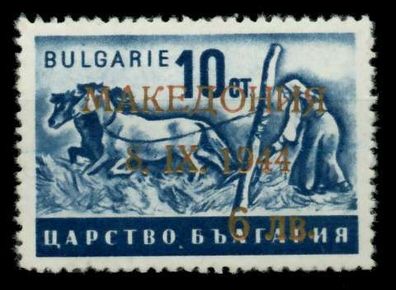 BES. 2WK Mazedonien Nr 3FII postfrisch X7079E2