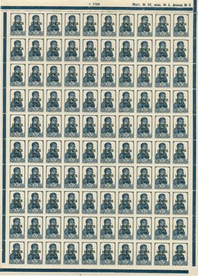 BES. 2WK Lettland Nr 2 postfrisch BO X794D52