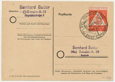 SBZ ALLG. Ausgaben Nr 228 BRIEF EF Postkarte X7E62E6
