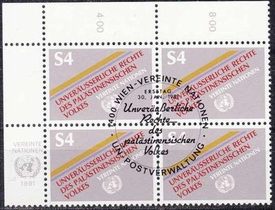 UNO Wien Vienna Vienne [1981] MiNr 0016 4er ( O/used ) mit Emblem