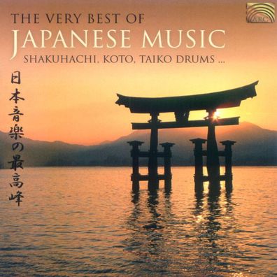 Japan - Very Best Of Japanese Music - ARC EUCD1861 - (CD / J)