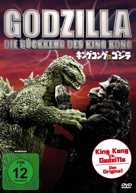 Godzilla - Die Rückkehr des King Kong - Dirk Brocker 6417854