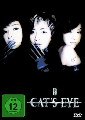 Cat's Eye - Das Supertrio - 375 Media - (DVD Video / Action)