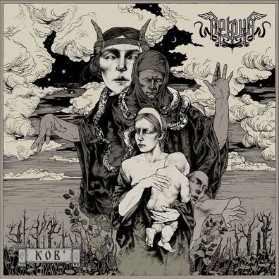 Arkona: Arkona: Kob' - - (LP / K)