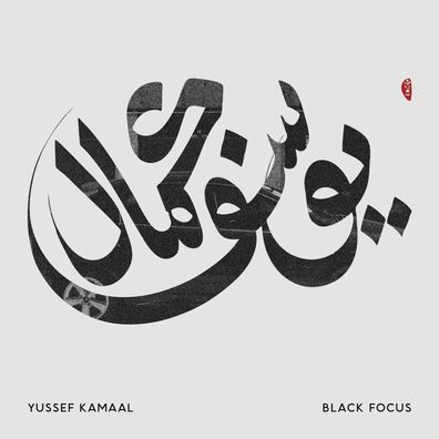 Yussef Kamaal: Black Focus - jpc Schallplatten - (LP / B)
