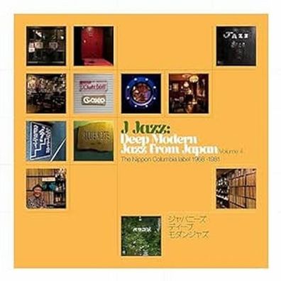 Various Artists: J Jazz Vol. 4: Deep Modern Jazz From Japan