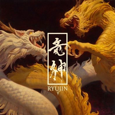Ryujin (Shin Ryu-jin): Ryujin (Shin Ryu-jin): Raijin And Fujin