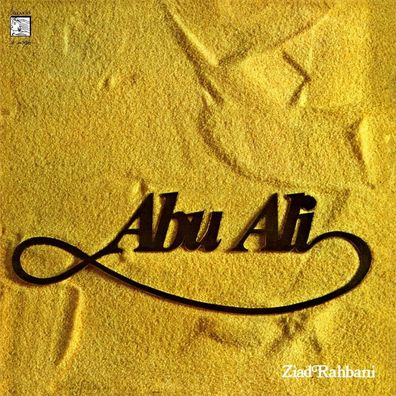 Abu Ali - 375 Media - (LP / A)