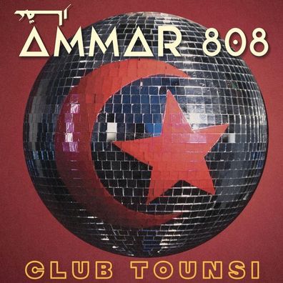 Ammar 808: Ammar 808: Club Tounsi (BioVinyl) - - (LP / C)
