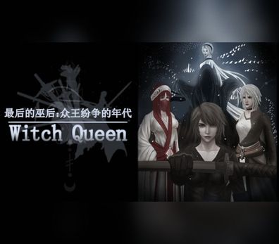 The Last Queen in the Wizard Kingdom - Steam Key (Aktivierungscode)