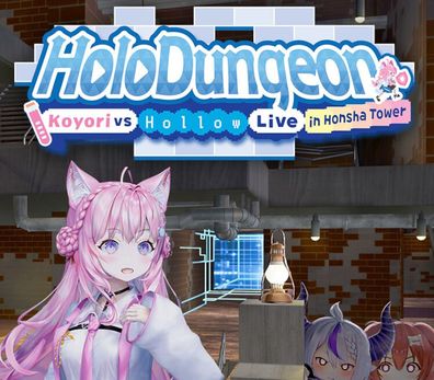 HoloDungeon: Koyori vs HollowLive in Honsha Tower - Steam Key (Aktivierungscode)