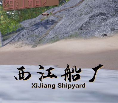 XiJiang Shipyard - Steam Key (Aktivierungscode)