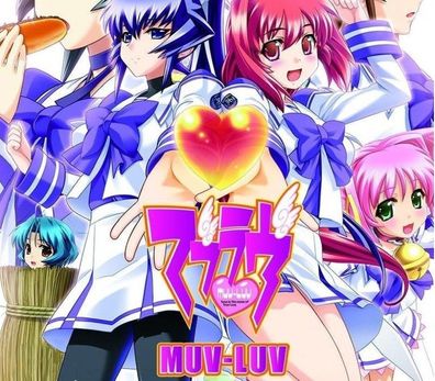 Muv-Luv - Steam Key (Aktivierungscode)