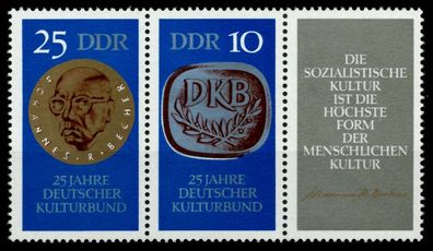 DDR Zusammendruck Nr WZd232 postfrisch 3ER STR S69FE8E