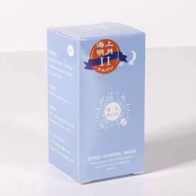 Haifu Seamoon Booster (Version 2)
