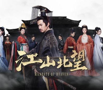 Mandate Of Heaven - Steam Key (Aktivierungscode)