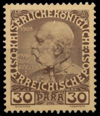 Österreich POST IN DER Levante Nr 55 ungebraucht X73A91E