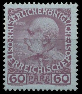 Österreich POST IN DER Levante Nr 56 ungebraucht X73A922