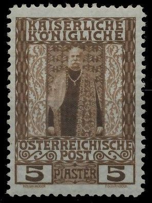 Österreich POST IN DER Levante Nr 59 ungebraucht X73A932