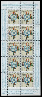 BRD BUND BLOCK Kleinbogen 1995 Nr 1806 postfrisch KLEIN X7C6DC6