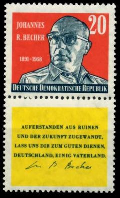 DDR Zusammendruck Nr SZdA9 postfrisch SENKR PAAR X6CD042