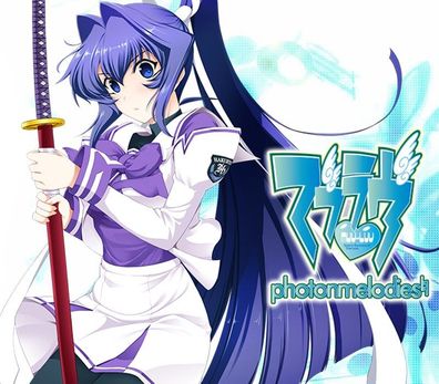 Muv-Luv photonmelodies - Steam Key (Aktivierungscode)