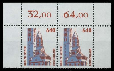 BRD DS Sehensw Nr 1811 postfrisch WAAGR PAAR ORA X7CFE9E