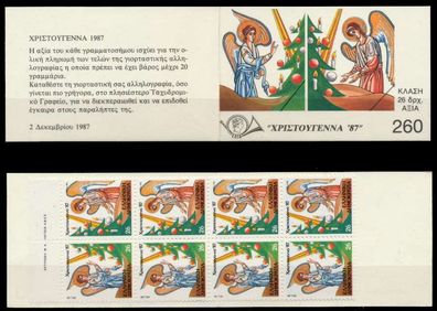 Griechenland Markenheft Nr MH 7 postfrisch S038C4A