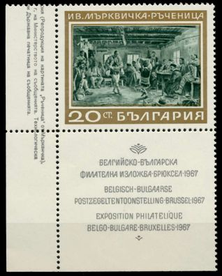 Bulgarien Nr 1770Zf postfrisch ECKE-ULI X92A302