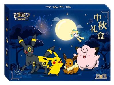 Pokemon Karten TCG 2026 Mid-Autumn Festival Gift Box - Simplified Chinese