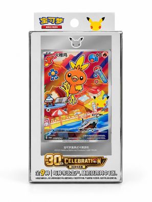 Pokemon Karten 30th Anniversary Chinese First Partner Celebration Box Vol. 3