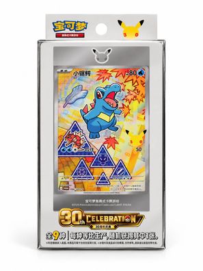 Pokemon Karten 30th Anniversary First Partner Card Set Vol. 2 Chinesisch