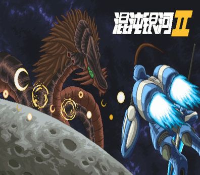 Chaos Galaxy 2 - Steam Key (Aktivierungscode)